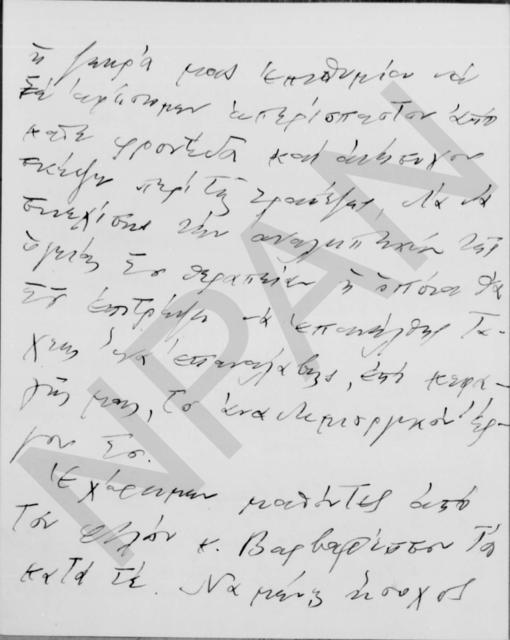 Original Objet numérique not accessible