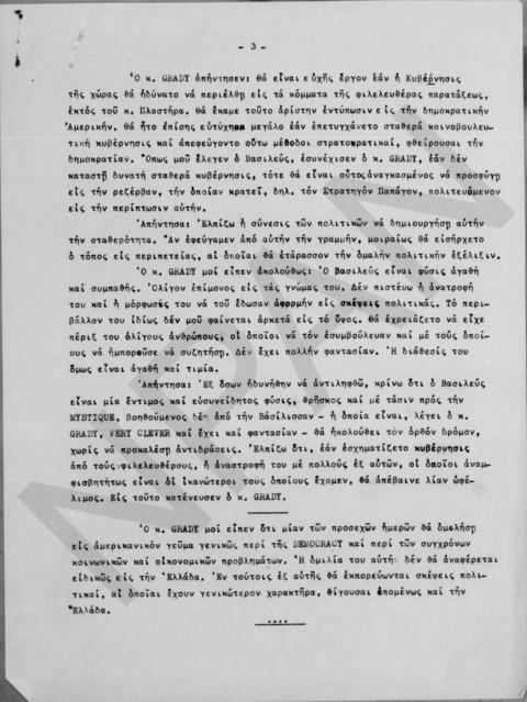 Original Digitaal object not accessible