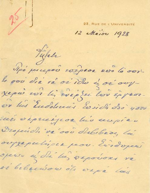 Original Digital object not accessible