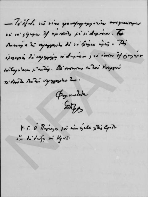 Original Digital object not accessible