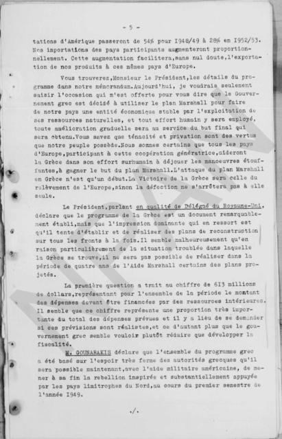 Original Ψηφιακό αντικείμενο not accessible