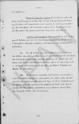 Ανώτατο Συμβούλιο Ανασυγκρότησις: Έκθεση για την οικονομική ανασυγκρότηση της Ελλάδος, 1948 161