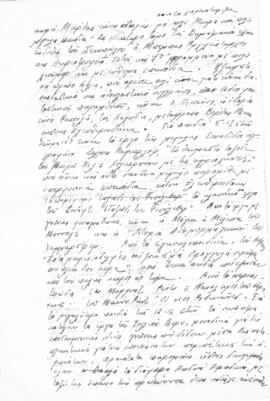 Ελμίνα Παντελάκη, Παιδικές ιστορίες 2 17