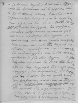 Ελμίνα Παντελάκη, Για ένα καλύτερο αύριο, Απρίλιος 1945; 28