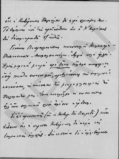 Original Digital object not accessible