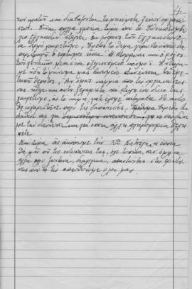 Ελμίνα Παντελάκη: Ομιλία στη μνήμη Αγγελικής Χατζημιχάλη 4