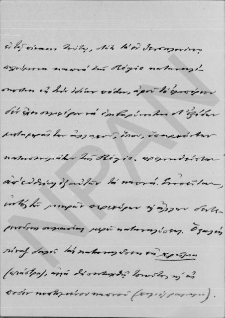 Original Digital object not accessible