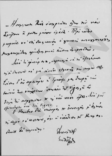 Original Objeto digital not accessible