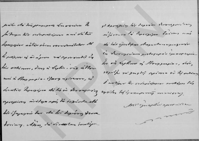 Original Digitaal object not accessible