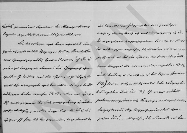 Original Ψηφιακό αντικείμενο not accessible