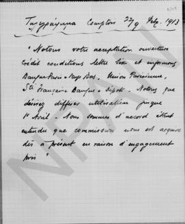 Τηλεγράφημα Comptoir, 22/9 Φεβρουαρίου 1913 1