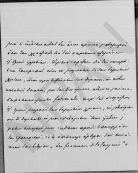 Επιστολή Γεωργίου Στρέϊτ (Legation Royale Hellenique) προς Αλέξανδρο Διομήδη, Βιέννη 13/26 Φεβρου...