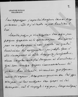 Επιστολή Γεωργίου Στρέϊτ (Legation Royale Hellenique) προς Αλέξανδρο Διομήδη, Βιέννη 13/26 Φεβρου...