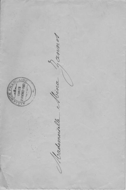 Original Ψηφιακό αντικείμενο not accessible