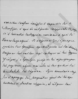 Επιστολή Γεωργίου Στρέϊτ (Legation Royale Hellenique) προς Αλέξανδρο Διομήδη, Βιέννη 13/26 Φεβρου...