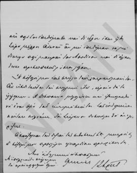 Επιστολή Γεωργίου Στρέϊτ (Legation Royale Hellenique) προς Αλέξανδρο Διομήδη, Βιέννη 13/26 Φεβρου...