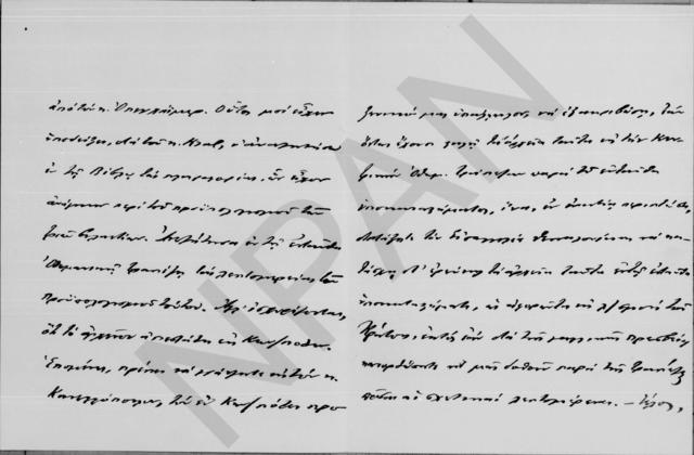 Original Ψηφιακό αντικείμενο not accessible