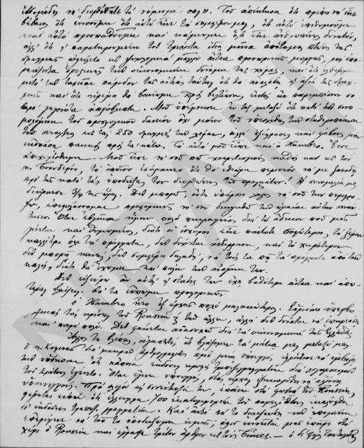 Original Ψηφιακό αντικείμενο not accessible