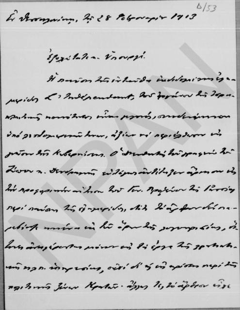 Original Digital object not accessible