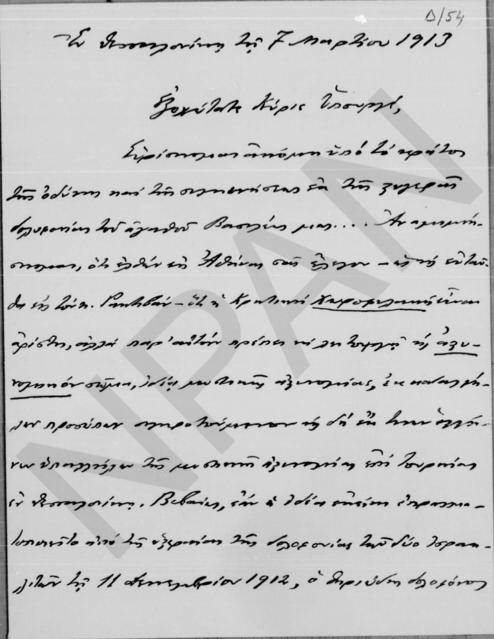 Original Objeto digital not accessible