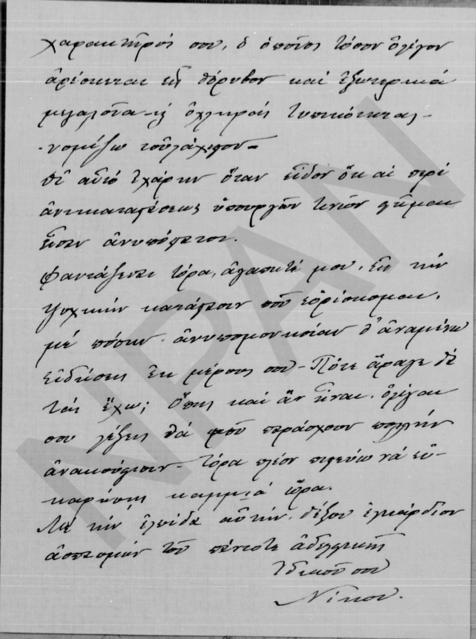 Original Digital object not accessible