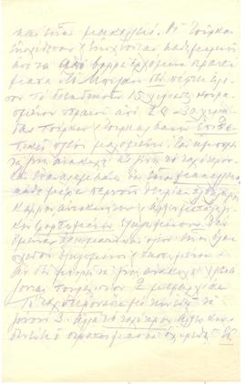 Επιστολή Ναταλίας Μελά προς Αλέξανδρο Διομήδη, Κηφισιά 8 Δεκεμβρίου 1912 2