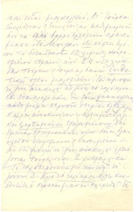 Επιστολή Ναταλίας Μελά προς Αλέξανδρο Διομήδη, Κηφισιά 8 Δεκεμβρίου 1912 2