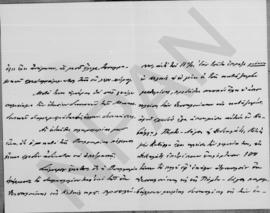 Επιστολή  Γεωργίου Κοφινά (Ο προϊστάμενος των οικονομικών υπηρεσιών) προς Αλέξανδρο Διομήδη, Θεσσ...