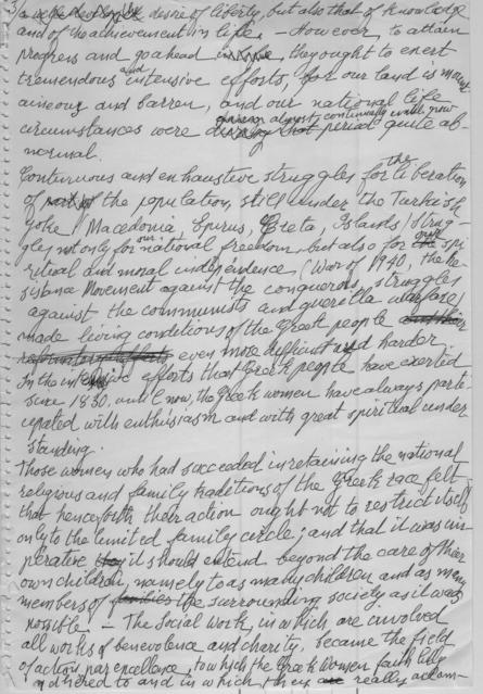 Original Ψηφιακό αντικείμενο not accessible