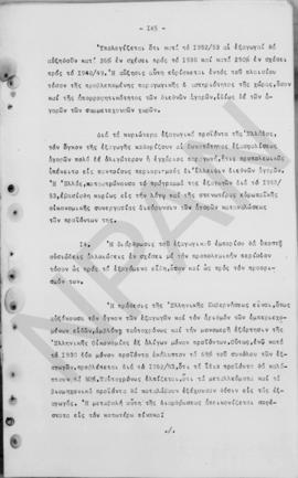 Ανώτατο Συμβούλιο Ανασυγκρότησις: Έκθεση για την οικονομική ανασυγκρότηση της Ελλάδος, 1948 147