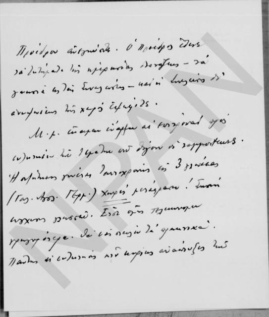 Original Digital object not accessible