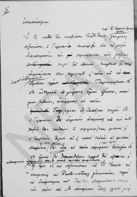 Επιστολή Αλέξανδρου Διομήδη προς Ιωάννη Βαλαωρίτη, Αθήνα 23/6/6/1913 3