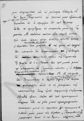 Επιστολή Αλέξανδρου Διομήδη προς Ιωάννη Βαλαωρίτη, Αθήνα 23/6/6/1913 4