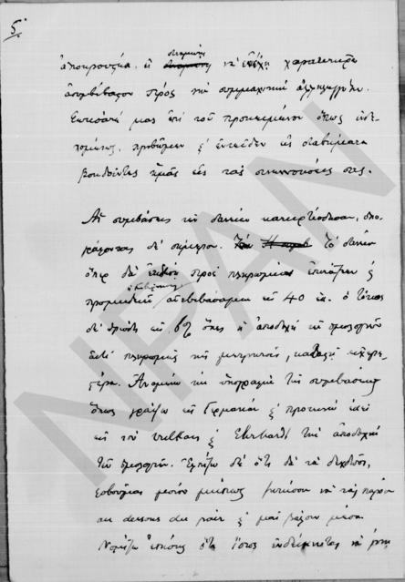 Original Digitaal object not accessible