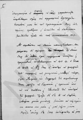 Επιστολή Αλέξανδρου Διομήδη προς Ιωάννη Βαλαωρίτη, Αθήνα 23/6/6/1913 5