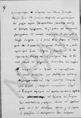 Επιστολή Αλέξανδρου Διομήδη προς Ιωάννη Βαλαωρίτη, Αθήνα 23/6/6/1913 8