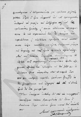 Επιστολή Αλέξανδρου Διομήδη προς Ιωάννη Βαλαωρίτη, Αθήνα 23/6/6/1913 9