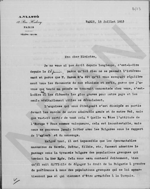 Original Ψηφιακό αντικείμενο not accessible