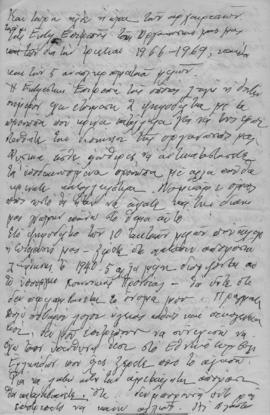 Ελμίνα Παντελάκη: Ομιλία στη Γενική Συνέλευση του Εθνικού Συμβουλίου Ελληνίδων 4