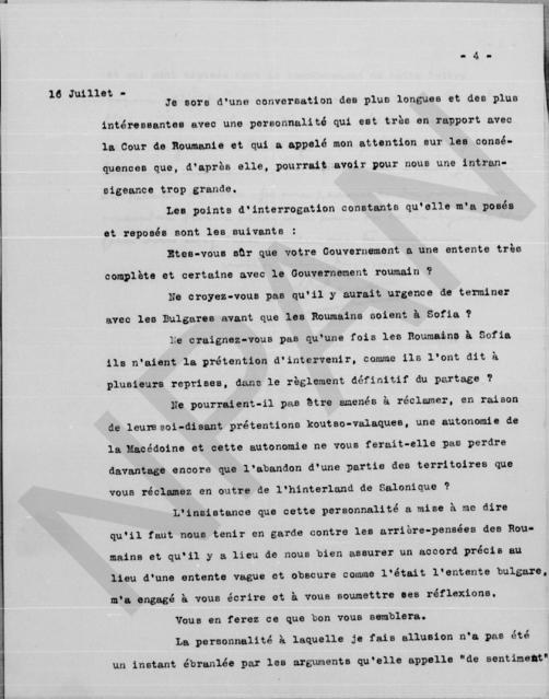 Original Ψηφιακό αντικείμενο not accessible