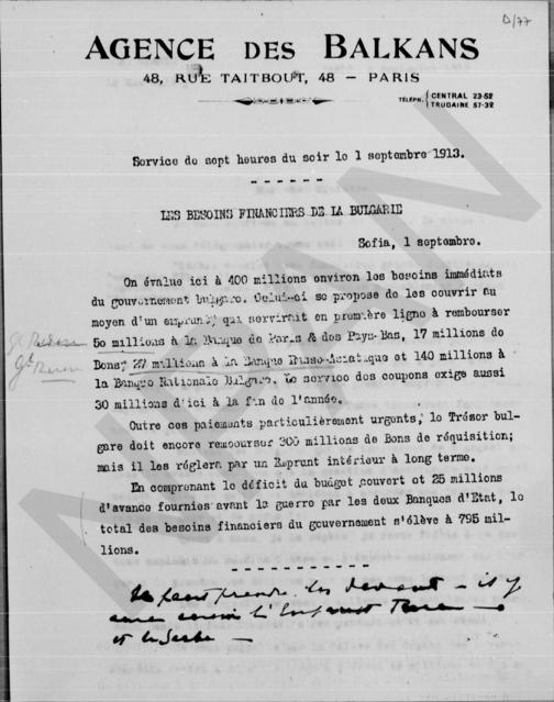 Original Ψηφιακό αντικείμενο not accessible