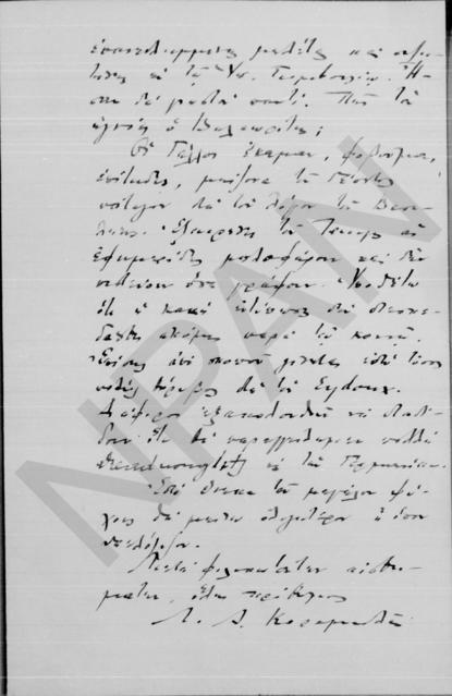 Original Ψηφιακό αντικείμενο not accessible