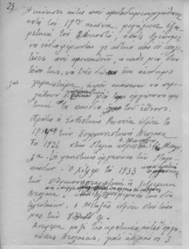 Ελμίνα Παντελάκη, Για ένα καλύτερο αύριο, Απρίλιος 1945; 25