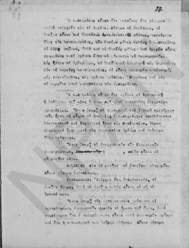 Ανώτατο Συμβούλιο Ανασυγκροτήσεως. Πρακτικά σύσκεψις της Ανωτάτης Επιτροπής, Αθήνα 12 Νοεμβρίου 1...