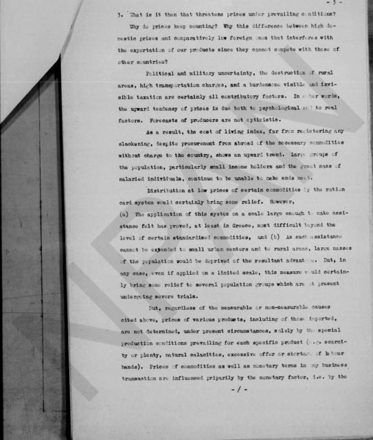 Original Ψηφιακό αντικείμενο not accessible