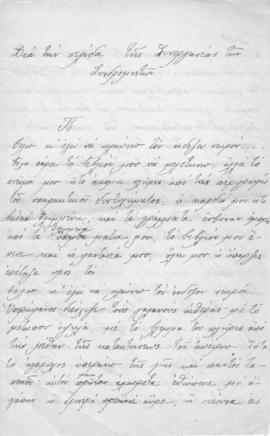 Ελμίνα Ζάννου, Δια την σελίδα της Συνεργασίας των Συνδρομητών, Δάπλασις; 1