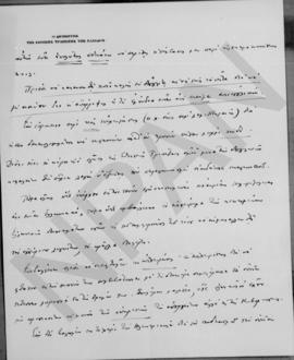 Επιστολή Εμμανουήλ Τσουδερού προς τον Αλέξανδρο Διομήδη, Αθήνα 3 Ιουλίου 1925 3