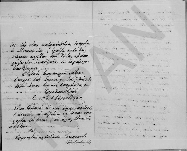 Original Ψηφιακό αντικείμενο not accessible