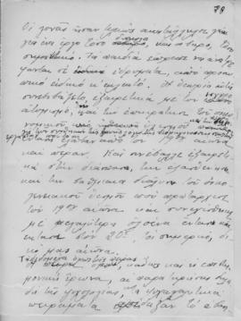 Ελμίνα Παντελάκη, Η αγωγή της νέας γενεάς 1. Ομιλία στο πλαίσιο των διαλέξεων που οργάνωσε το εκπ...