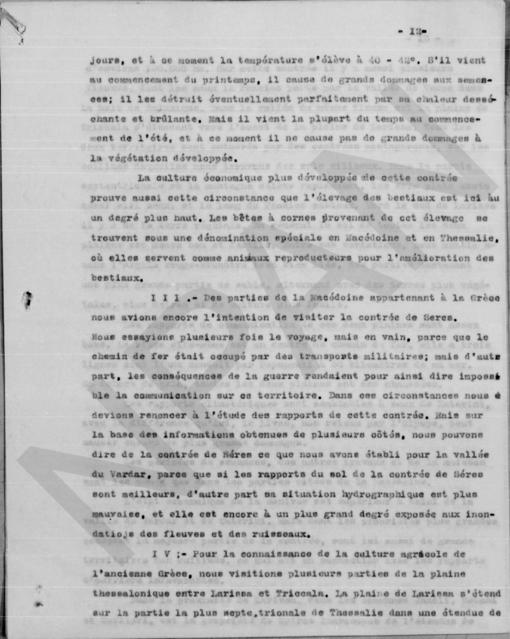 Original Ψηφιακό αντικείμενο not accessible